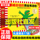 【出版社直發(fā)】呱呱自信的青蛙弗洛格全17冊 3-6歲孩子兒童自我認知情緒管理人際交往簡(jiǎn)筆畫(huà)繪本親子閱讀幼兒園課外閱讀 成長(cháng)故事M 呱呱自信的青蛙弗洛格【出版社直發(fā)】 無(wú)規格