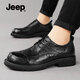 JEEP吉普休閑皮鞋男秋冬新款真牛皮透氣商務(wù)正裝鞋防滑軟底英倫德比鞋 黑色【頭層牛皮0292】 標準皮鞋碼 41