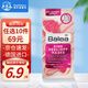 芭樂雅（Balea）德國(guó)玻尿酸補(bǔ)水面膜女學(xué)生面膜膠原蛋白泥保濕祛痘 葡萄柚面膜16ml