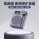 慕選G6藍牙小蜜蜂擴音器教師上課專(zhuān)用無(wú)線(xiàn)領(lǐng)夾式大音量老師講課教學(xué)小型便攜式腰耳麥擴音機大功率導游 【旗艦版】晶釉紫+無(wú)線(xiàn)三合一麥