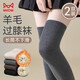 貓人過(guò)膝羊毛襪子女【加絨保暖】護(hù)膝女士襪純色大腿長(zhǎng)筒襪25年秋上新