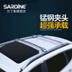 SARDINE 車(chē)頂行李架橫桿 自由光翼虎車(chē)頂架 科帕奇傳祺GS8汽車(chē)行李架橫桿 豐田賽那 逸致 普拉多 霸道