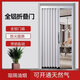 全鋁合金折疊門(mén)隔斷門(mén)廚房防火阻燃臥室商鋪門(mén)防盜吊軌隱形推拉門(mén) 防火阻燃黑色邊框+白色鋁板+帶鎖