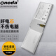 ONEDA 適用微軟 Surface Book2代/1代 1832 1703 1705 平板電腦電池 G3HTA044H顯示器屏幕內(nèi)電池 Surface Book 1代