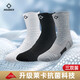 準(zhǔn)者籃球襪子男磨煉3透氣中長(zhǎng)筒美式運(yùn)動(dòng)跑步實(shí)戰(zhàn)毛巾底加厚精英襪