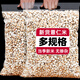 薏米仁500g小薏苡仁中藥材新貨貴州鐵白薏米苡米仁小粒散裝薏苡仁 薏米仁 透明袋裝500g
