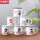 玘瑄搪瓷杯小號(hào)陶瓷杯家用新款創(chuàng)意禮品經(jīng)典懷舊仿套裝個(gè)性小茶杯陶瓷 70毫升主席6杯隨機(jī)
