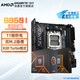 技嘉（GIGABYTE）X870I/B850i AX迷你雕/冰雕ITX小板搭AMD銳龍R7 7800/9800X3D/9950X R5 7500F/9600X 主板CPU套裝 B850I AORUS 