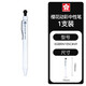 櫻花SAKURA按動(dòng)式針頭中性筆0.5黑色辦公簽字筆學(xué)生考試水筆水性筆耐光耐水耐熱動(dòng)彩筆
