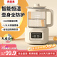 貝因美（Beingmate）恒溫水壺 恒溫壺嬰兒調(diào)奶器沖奶粉溫?zé)崤瘫丶矣秒姛釤畨? title=