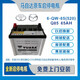 YUASAQ85馬自達CX-4/5啟停電瓶阿特茲昂克賽拉奧德賽蓄電池CRV原裝 Q85 65ah 以舊換新