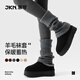 JKN針織襪套女堆堆襪春夏【顯瘦百搭】y2k辣妹白色腿套配皮鞋 2雙裝