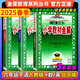 【北京專版】2025秋季小學(xué)教材全解六年級(jí)上冊(cè)北京版數(shù)學(xué)英語人教版語文教材全練6年級(jí)上下冊(cè)同步課本講解練習(xí)冊(cè)六下教材完全解讀解析輔導(dǎo)書薛金星 【全解】六下 語文人教+數(shù)英北京版 3本