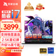 玩家戰(zhàn)魂凱王Pro16 13代酷睿i7HX RTX5070高性能筆記本電腦游戲本 16英寸2.5K電競(jìng)本大學(xué)生設(shè)計(jì)手提電腦 全新酷睿i7強(qiáng)芯丨滿血3060丨2.5K 32G內(nèi)存/2TB固態(tài)【電競(jìng)戰(zhàn)魂版