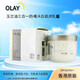 玉蘭油（OLAY）三重防曬霜噴霧女隔離乳二合一軍訓(xùn)戶外防紫外線水感清爽防水防汗 防曬凈白乳霜100g