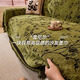 今后復古沙發(fā)蓋巾2025年新款一片式沙發(fā)蓋布全蓋沙發(fā)巾沙發(fā)罩 燕影棲枝-復古綠【耐磨防抓】 180*260cm[建議雙人位或貴妃位]