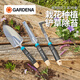 嘉丁拿 GARDENA 德國進(jìn)口 家用園藝工具鏟鋤耙子套裝 3件套