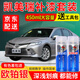 弗炫豐田凱美瑞汽車補(bǔ)漆筆鉑金珍珠白歐泊銀墨晶黑專用自噴漆劃痕修復(fù) 歐泊銀-偏金 凱美瑞 標(biāo)準(zhǔn)型修復(fù)套裝【450毫升*2瓶】