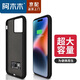 阿木木【直營正品】適用蘋果超薄充電寶背夾式電池iphone迷你小巧手機(jī)殼移動(dòng)電源plus便攜迷你 蘋果14Promax磨砂黑大容量