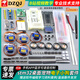 DZQJ stm32桌面寵物智能小狗 DIY電子練習(xí)套件單片機(jī) 可語(yǔ)音藍(lán)牙控制stm32開(kāi)發(fā)板機(jī)器狗 stm32桌面寵物智能小狗散件（up主熱推贈(zèng)資料）