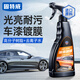 固特威汽車鍍膜劑車漆鍍膜劑上光多功能水晶鍍膜液體噴霧500ML可定制