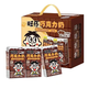 旺旺旺仔巧克力牛奶125ml*20盒禮盒兒童學(xué)生營(yíng)養早餐奶整箱牛奶送禮 旺仔巧克力奶125ml*20【禮盒】