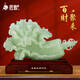 匠驢百財(cái)聚來白菜擺件玉石辦公室桌面客廳玄關(guān)裝飾公司喬遷開業(yè)禮物 小號(hào) 百財(cái)聚來 長(zhǎng)37寬10高26厘米