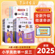 小學(xué)奧數(shù)舉一反三2025 一二三四五六年級A版+B版+測試卷 奧數(shù)思維同步訓(xùn)練 奧數(shù)課程 全面升級修訂版贈視頻作業(yè) 全3冊 A版+B版 【講解+練習(xí)+達標測試卷】 小學(xué)四年級