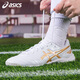 asics亞瑟士足球鞋男DS LIGHT CLUB TF碎釘寬腳人造草運動(dòng)鞋輕質(zhì)球鞋 白色/金色-105 42.5