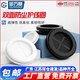 固萬(wàn)基橡膠雙面護線(xiàn)圈卡扣式配電箱護線(xiàn)套過(guò)線(xiàn)口密封圈防塵出線(xiàn)護套阻燃緊固件大全 板開(kāi)孔20-黑色[20只]