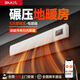 BNNYL石墨烯電熱取暖器壁掛式無(wú)風(fēng)靜音暖風(fēng)機電暖氣片神器家用加熱器恒溫節能省電全屋大面積升溫電暖器 米白 B系 Pro 全屋型0-100㎡專(zhuān)用
