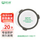 保為康防塵口罩過濾棉防塵防毒面具保為康3606防塵濾棉 配3600防塵面具使用工業(yè)防塵濾紙（3606濾棉20片）