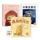 點(diǎn)讀版 臭臭的比爾+小熊不刷牙+根本就不臟嘛全3冊 海豚繪本花園兒童繪本3歲3-6歲幼兒圖書(shū)書(shū)籍幼兒園童話(huà)睡前故事讀物 支持老版小猴皮皮點(diǎn)讀筆