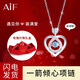 AIF伊一生愛(ài)一箭見(jiàn)傾心999足銀項鏈女天使之戀情人節生日禮物送女友 一箭傾心項鏈【升降玫瑰花禮盒】