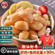 利園潮汕手工蝦棗蝦球空氣炸鍋蝦丸火鍋食材蝦滑半成品蝦餅關(guān)東煮丸子 【1斤】潮汕手工蝦棗 500g