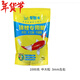 曼舞者血鸚鵡專(zhuān)用糧發(fā)財魚(yú)飼料魚(yú)食魚(yú)糧1000g熱帶魚(yú)金魚(yú)觀(guān)賞魚(yú)飼料魚(yú)食 曼舞者錦鯉專(zhuān)用糧1000g袋裝