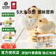 光合星球babycare棉花糖無(wú)白砂糖兒童寶寶零食軟糖糖果葉黃素酯零食 【嘗鮮1盒裝】60g/盒