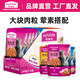 麥富迪（Myfoodie）麥富迪肉肉包貓零食貓咪濕貓糧貓條貓罐頭用品幼貓肉粒包羊奶肉包 貓咪戀肉粒包-混合口味85g*12袋 1盒