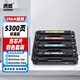 虎威適用HP惠普206A硒鼓四色套裝M255dw M282nw M283fdn M283fdw硒鼓M283cdw M255nw打印機(jī)彩色四色硒鼓帶芯片