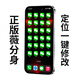 蘋(píng)果微信vx分身定位修改iOS多開(kāi)功能轉發(fā)防撤回共享位置安卓紅包 定位高端蘋(píng)果 90天