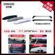辛巴頓2025新款正品車(chē)頂行李箱超薄大容量通用轎車(chē)SUV越野車(chē)頂箱架橫桿 高端升級(jí)款900L車(chē)頂箱+靜音橫桿