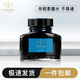 派克（PARKER） 派克墨水（PARKER）原裝鋼筆非碳素墨水 不堵塞筆尖單瓶 筆芯配件 派克墨水-藍(lán)色57ml