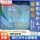 我們?yōu)槭裁匆X 馬修·沃克 紐約時報暢銷榜文津獎圖書 睡眠百科全書解析睡夢秘境 大眾生活睡眠心理科普書籍 后浪正版