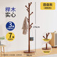 全品屋衣帽架實(shí)木衣架落地臥室辦公掛衣架簡(jiǎn)易衣架簡(jiǎn)約多掛鉤衣服架子
