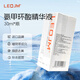 LEQJM進口氨甲環(huán)酸精華液30ml/瓶濕敷精華煙酰胺原液改善暗沉提亮膚色 氨甲環(huán)酸精華液30ml/瓶1盒裝