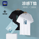海瀾之家（HLA）短袖T恤男款涼感短袖男25夏季 新街潮-漂白9R HNTBW2W083A L 175/92A  推薦69-75kg