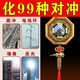 【正品】八卦鏡鎮(zhèn)宅風水凸鏡掛大門凹鏡化解馬路對大門對尖角墻角 八卦鏡凸鏡 17.5CM
