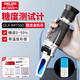 德力西電氣糖度計測糖儀水果糖度計糖度測量?jì)x高精度濃度計手持式折光儀