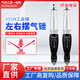 臣子超聲波氣銼 往復(fù)式左右擺氣動(dòng)銼刀 模具修邊筆拋光機(jī)磨光機(jī)打磨機(jī) 氣動(dòng)超聲波氣銼-993N左右偏擺式