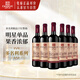 張裕多名利赤霞珠精品干紅葡萄酒整箱聚會(huì )送禮紅酒